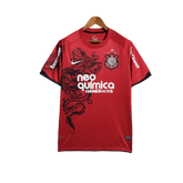 Corinthians 11/12 III Third Jersey - Retro Version